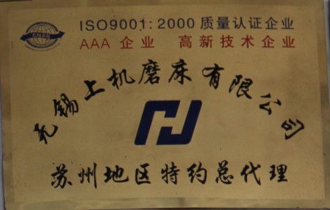 方形供粉桶