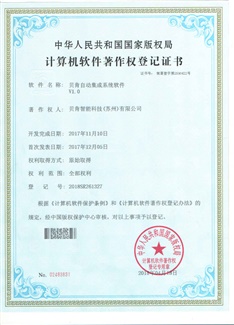 純聚酯型粉末涂料