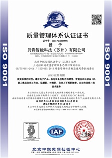 純聚酯型粉末涂料