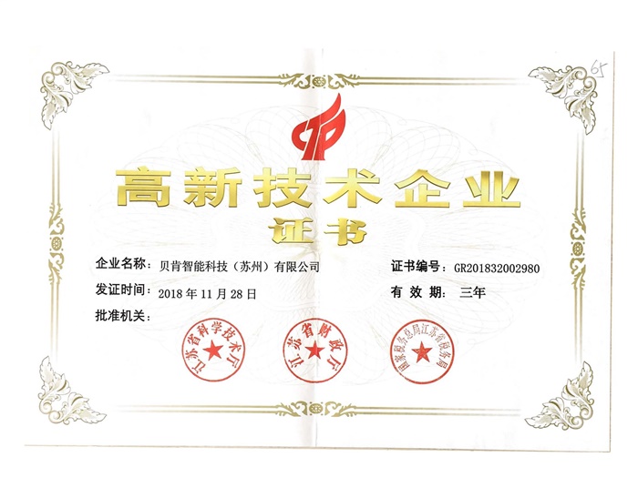 純聚酯型粉末涂料