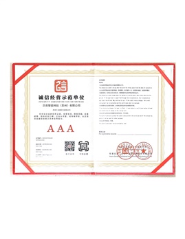 純聚酯型粉末涂料